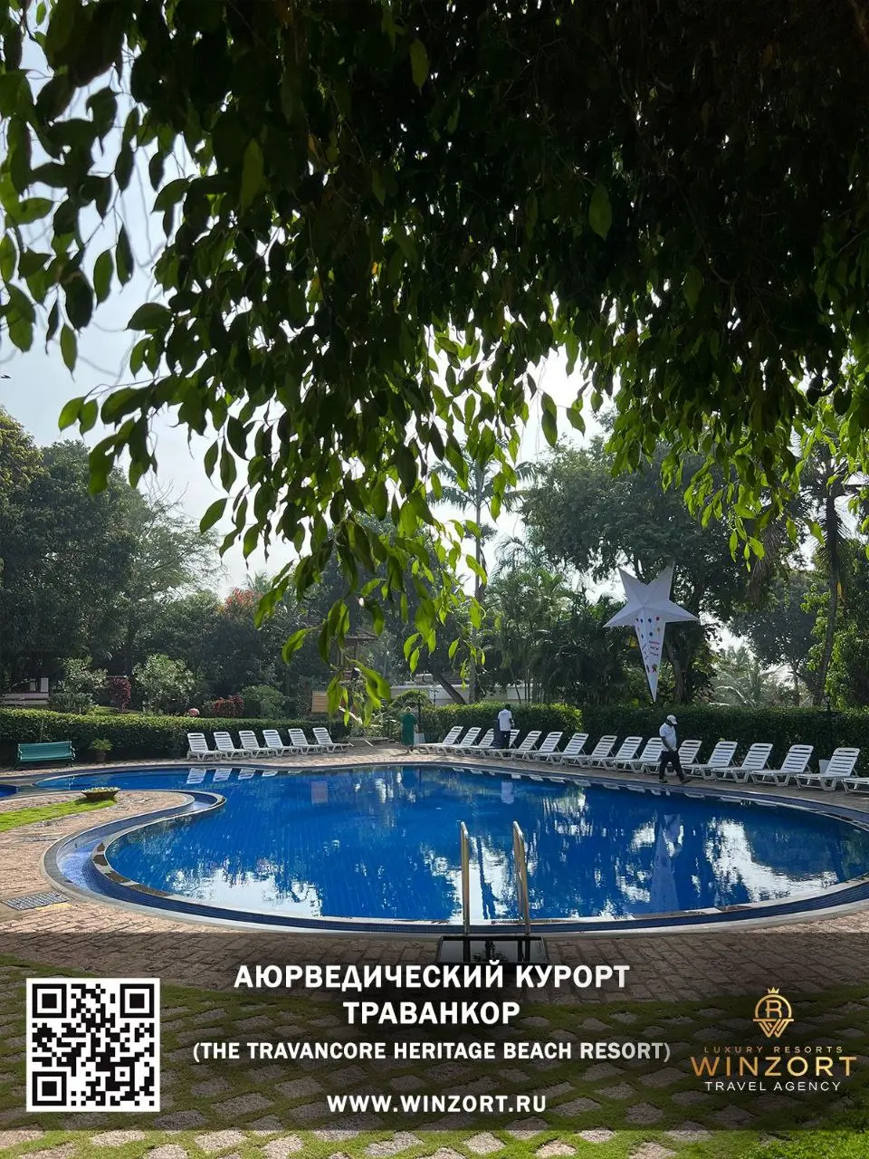 Фото галереи Winzort 101