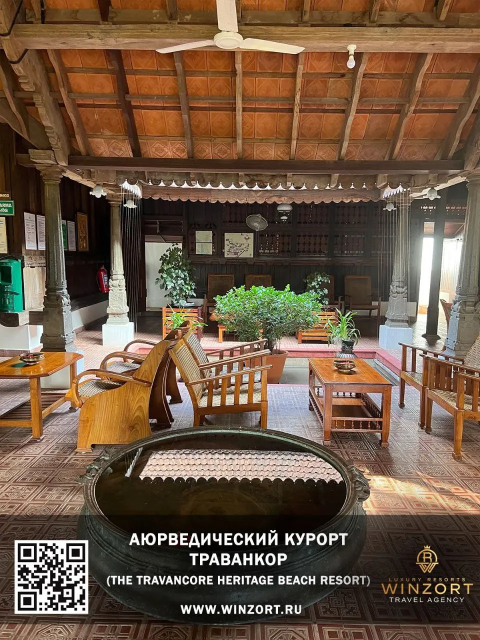 Фото галереи Winzort 105