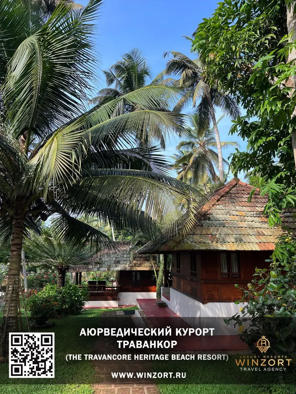 Фото галереи Winzort 107
